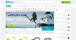 Desktop Screenshot of daryakav.com